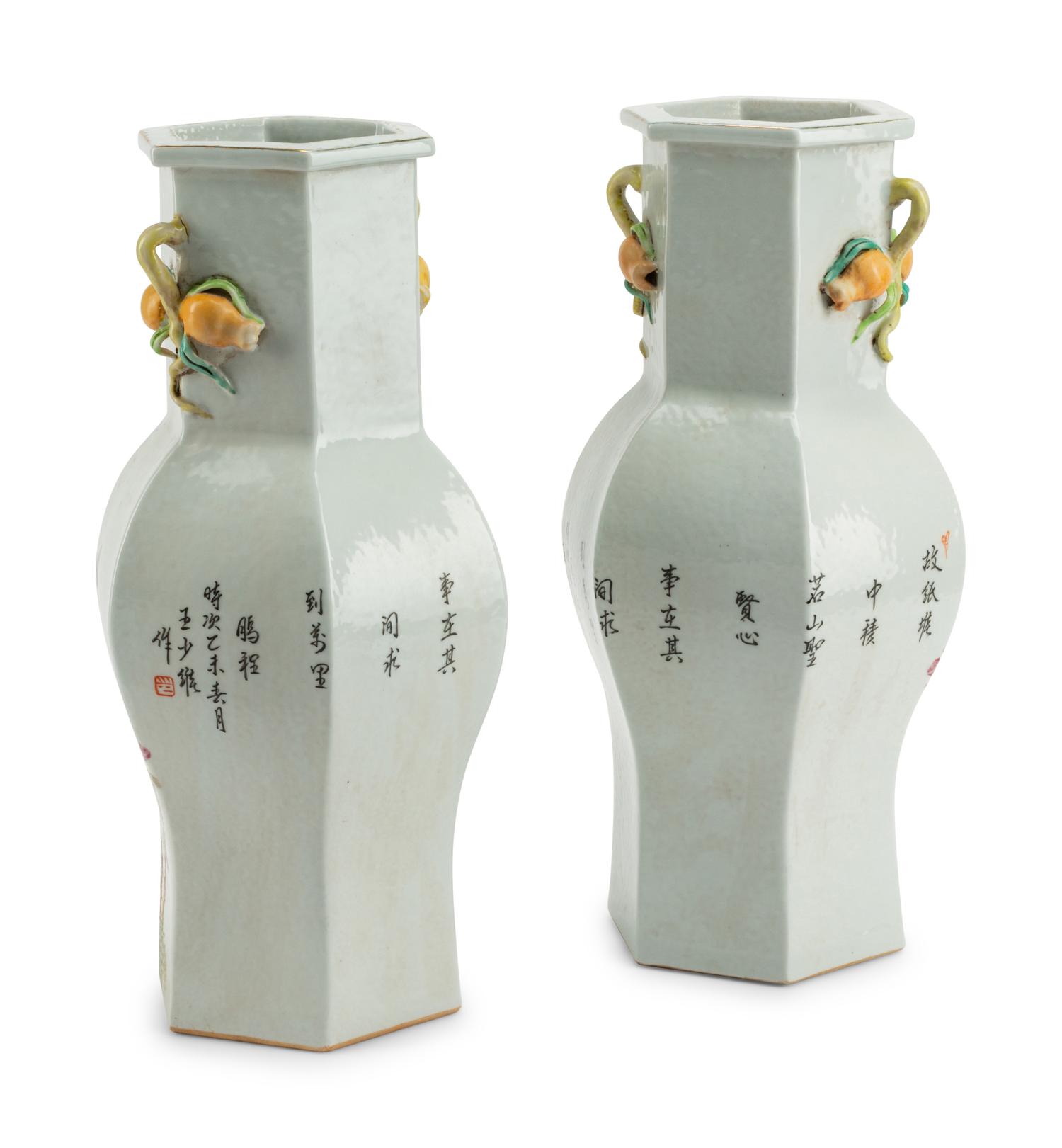 A Pair of Chinese Export Famille Rose Porcelain Vases