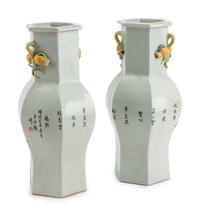 A Pair of Chinese Export Famille Rose Porcelain Vases