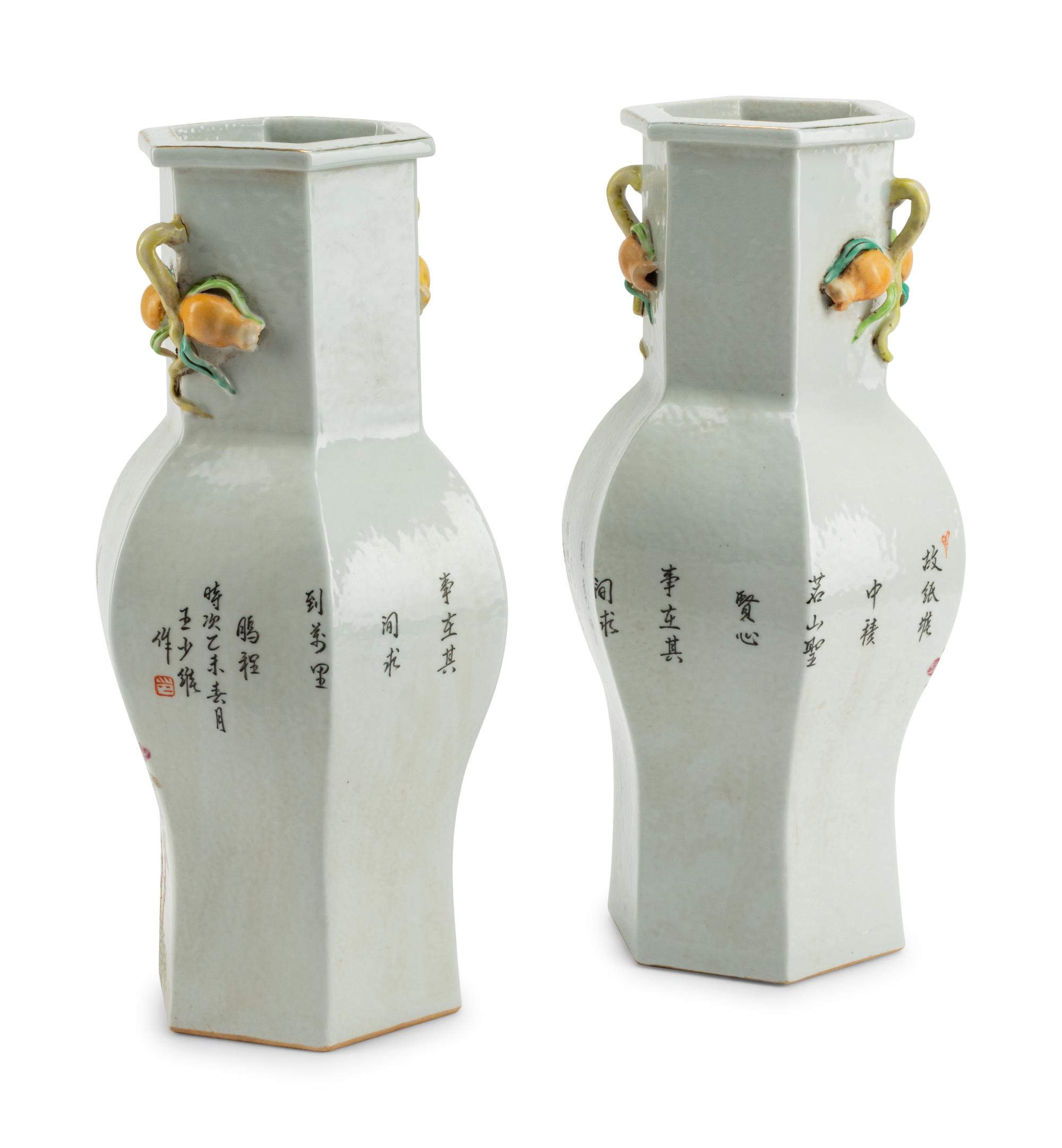 A Pair of Chinese Export Famille Rose Porcelain Vases