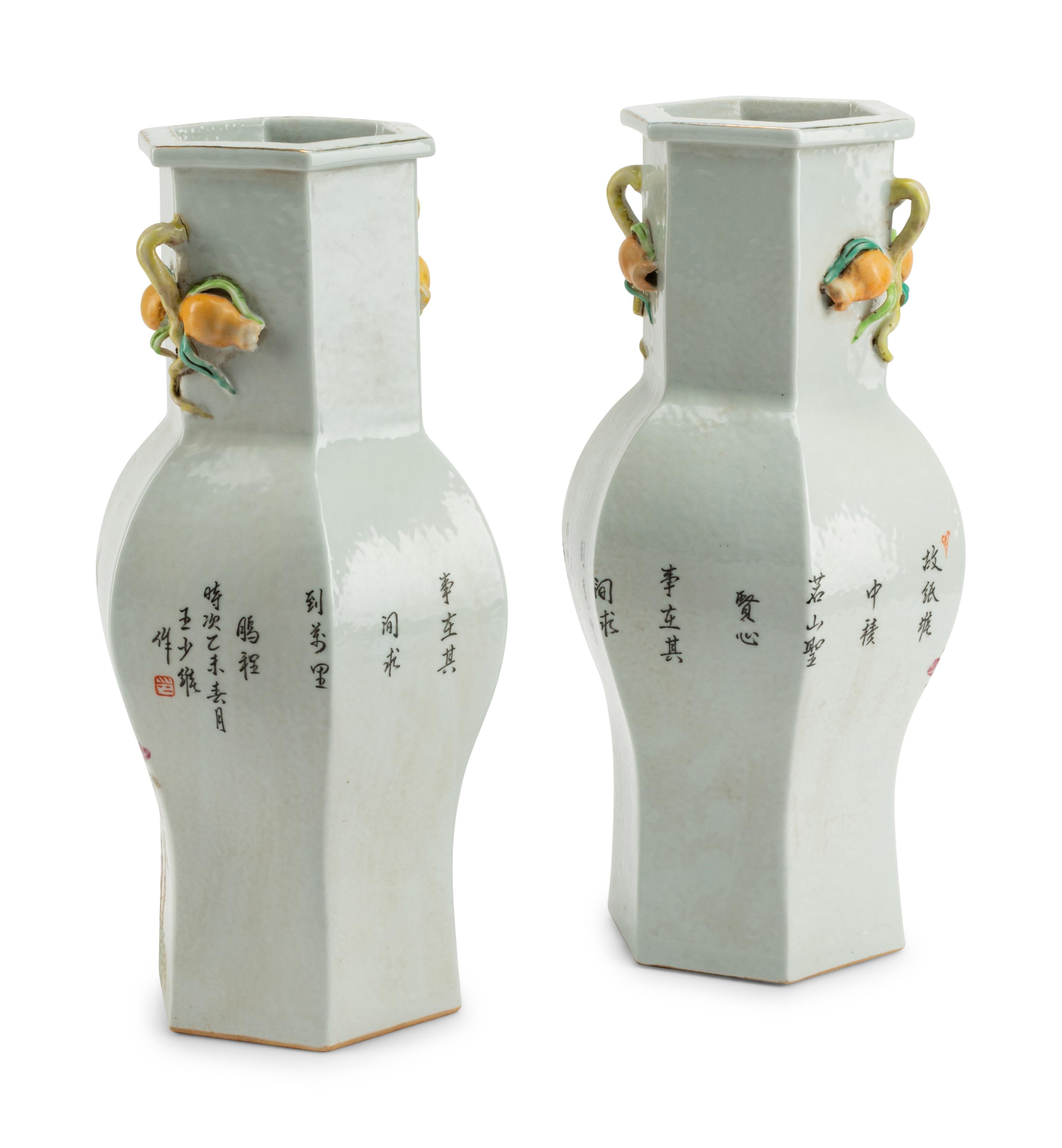 A Pair of Chinese Export Famille Rose Porcelain Vases
