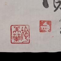 Ding Yanyong (1902-1978) 丁衍庸（1902-1978） 鳥 一組三幅