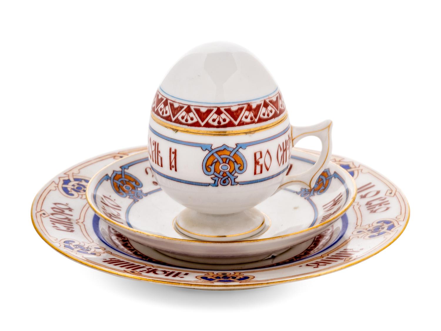 A Group of Three Kornilov Bros. Porcelain Articles