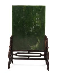 A Chinese Spinach Jade Inset Hardwood Table Screen