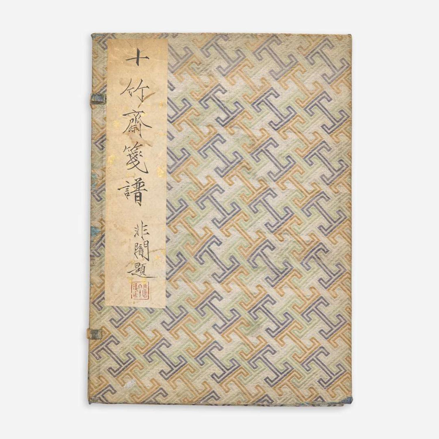 Ten Bamboo Studio Letter Paper 十竹齋箋譜 Rongbaozhai edition ???? published 1952