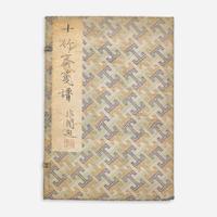 Ten Bamboo Studio Letter Paper 十竹齋箋譜 Rongbaozhai edition ???? published 1952
