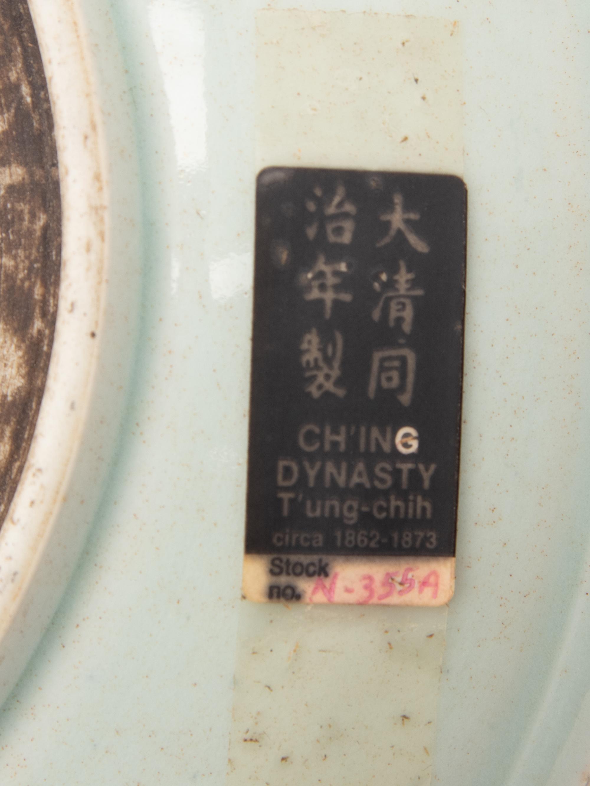Two Chinese Copper Red and Underglazed Blue Porcelain Plates