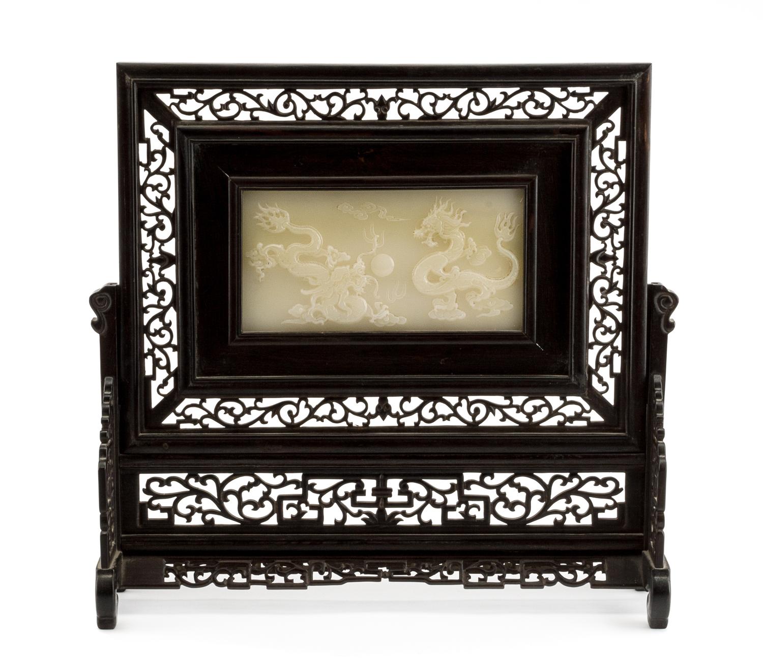 A Chinese Jade Inset Table Screen Height 16 x width 16 inches.