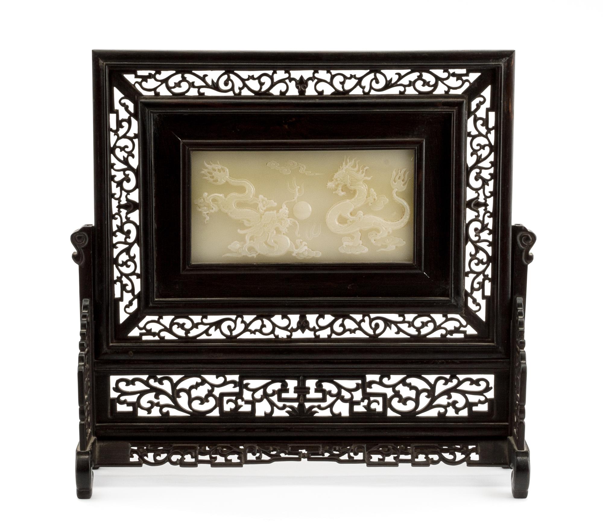 A Chinese Jade Inset Table Screen Height 16 x width 16 inches.