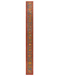 A Sultanabad Wool Runner