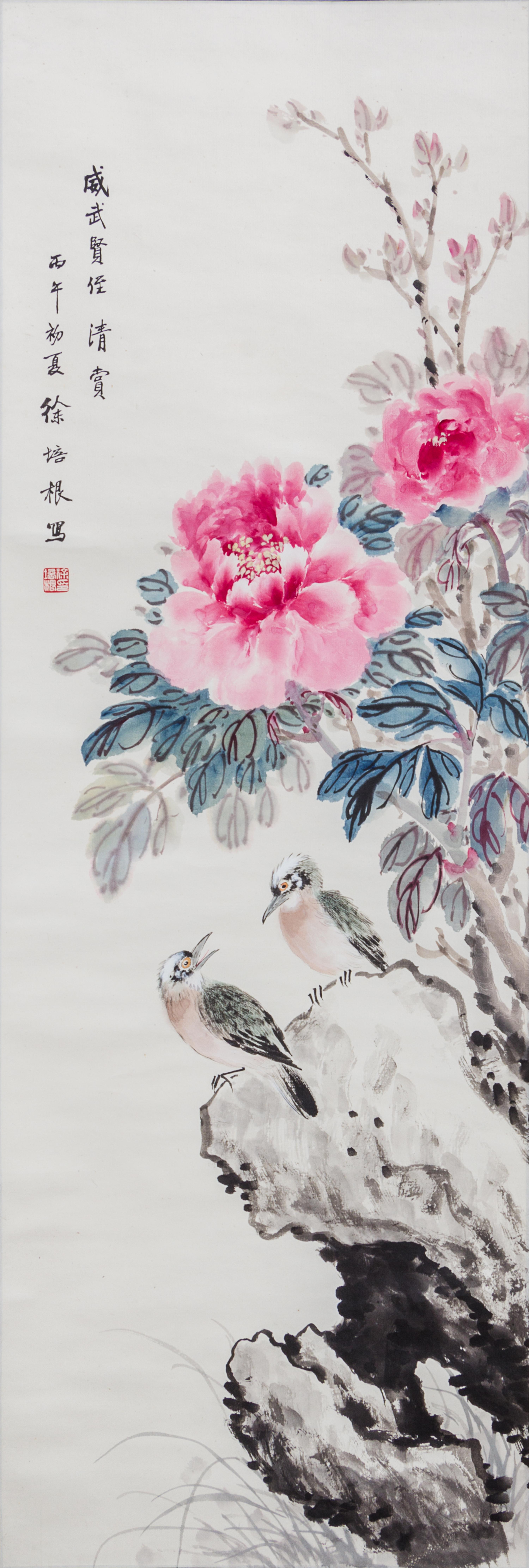 Xu Peigen, (1895-1991), Peony, Chrysanthemum, Prunus