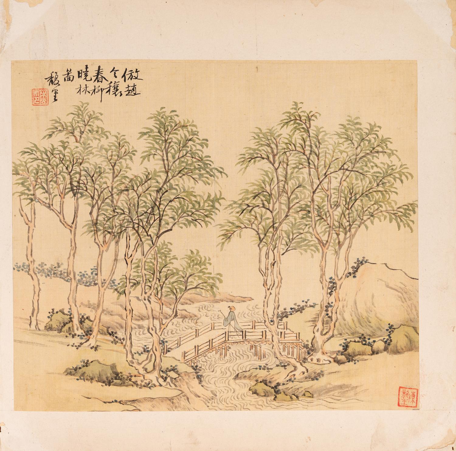 Wu Zhongjie