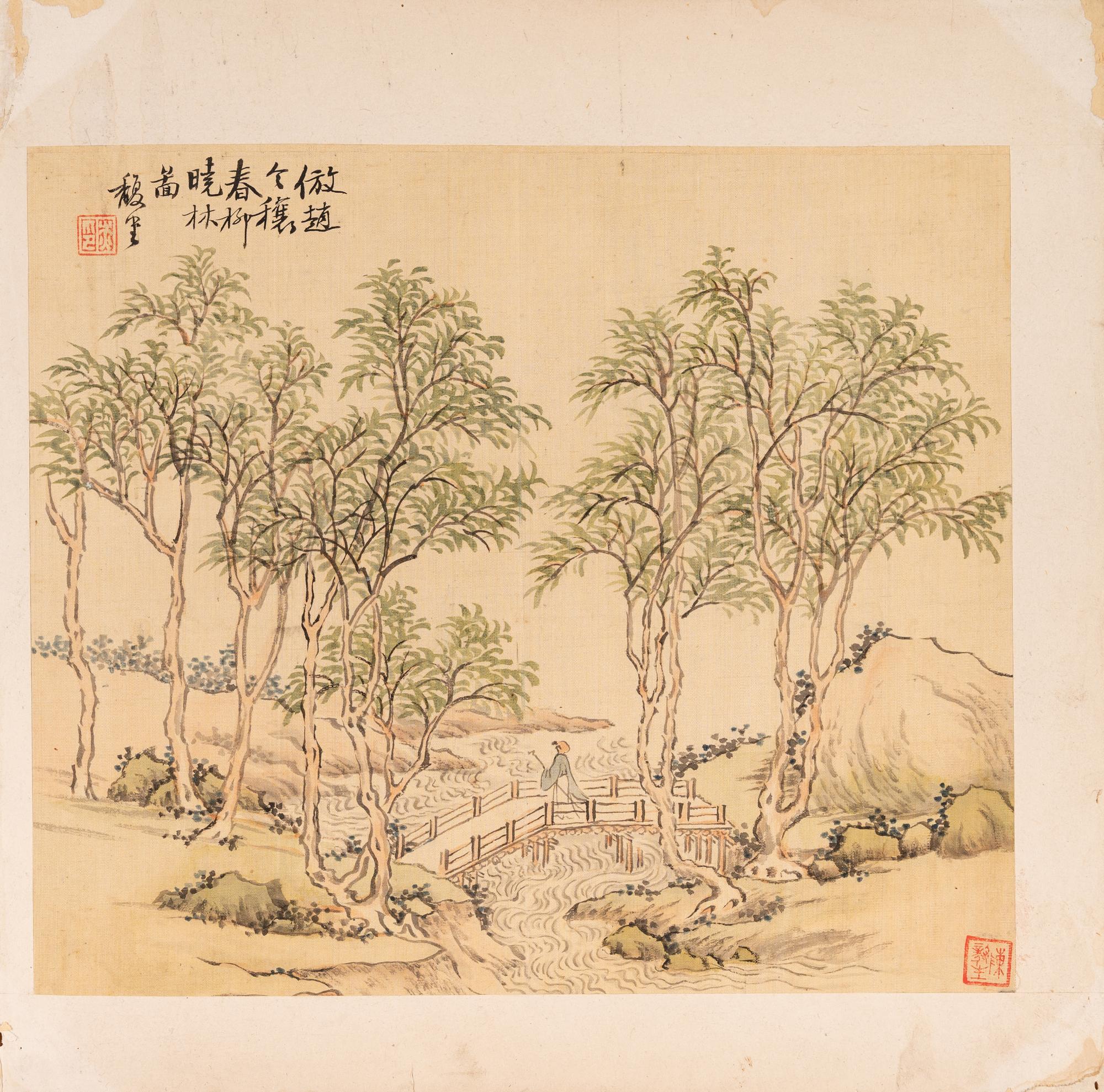 Wu Zhongjie