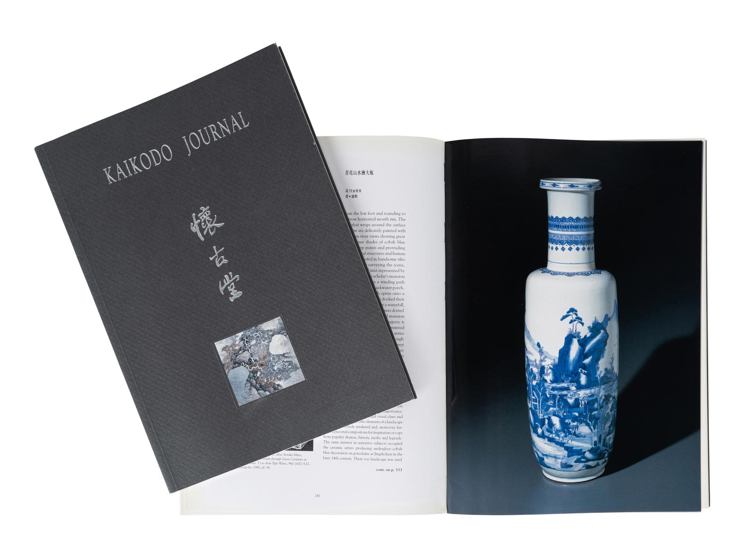 [KAIKODO JOURNAL] A group of catalogues of Kaikodo Gallery, New York, comprising: