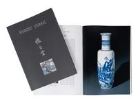 [KAIKODO JOURNAL] A group of catalogues of Kaikodo Gallery, New York, comprising: