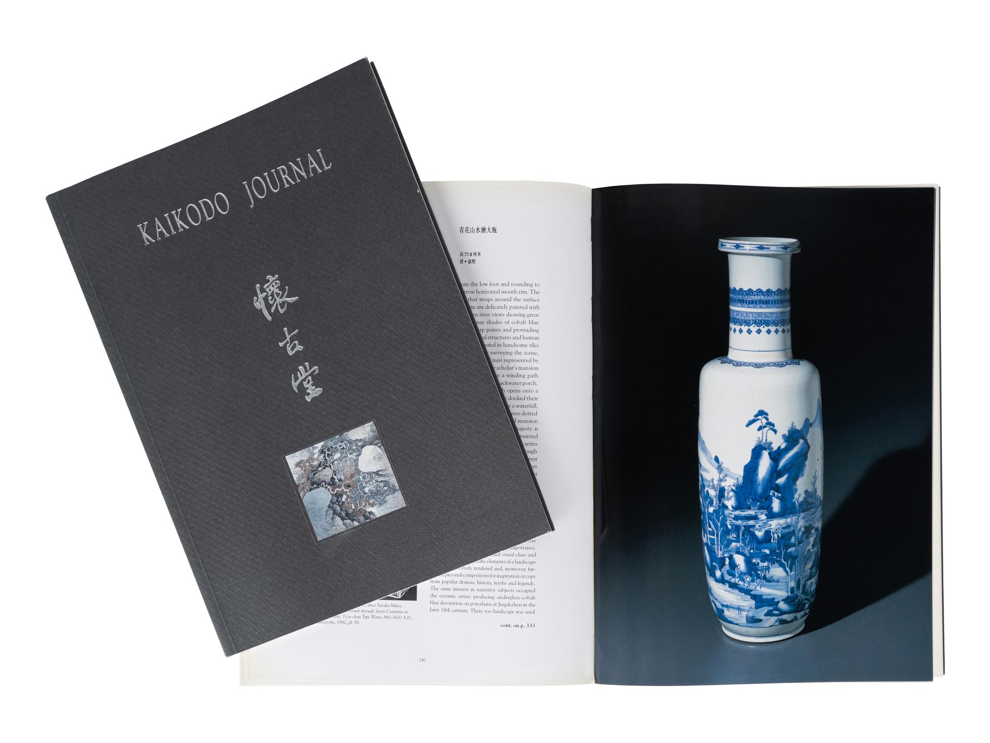 [KAIKODO JOURNAL] A group of catalogues of Kaikodo Gallery, New York, comprising:
