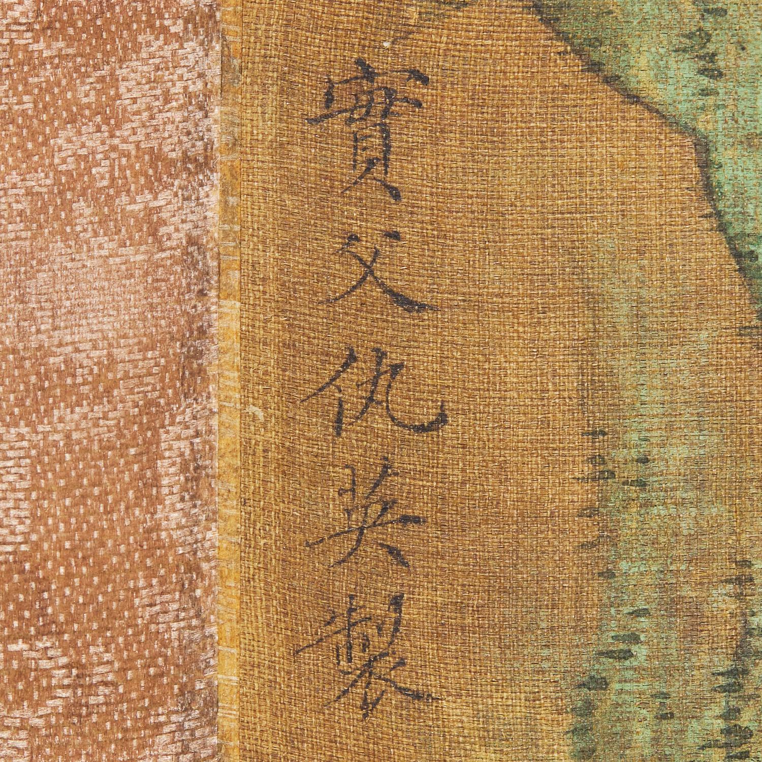 In the Style of Qiu Ying (Chinese, 1494-1552) 清晚期 仇英（款）