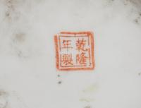 Five Chinese Famille Rose Porcelain Vases