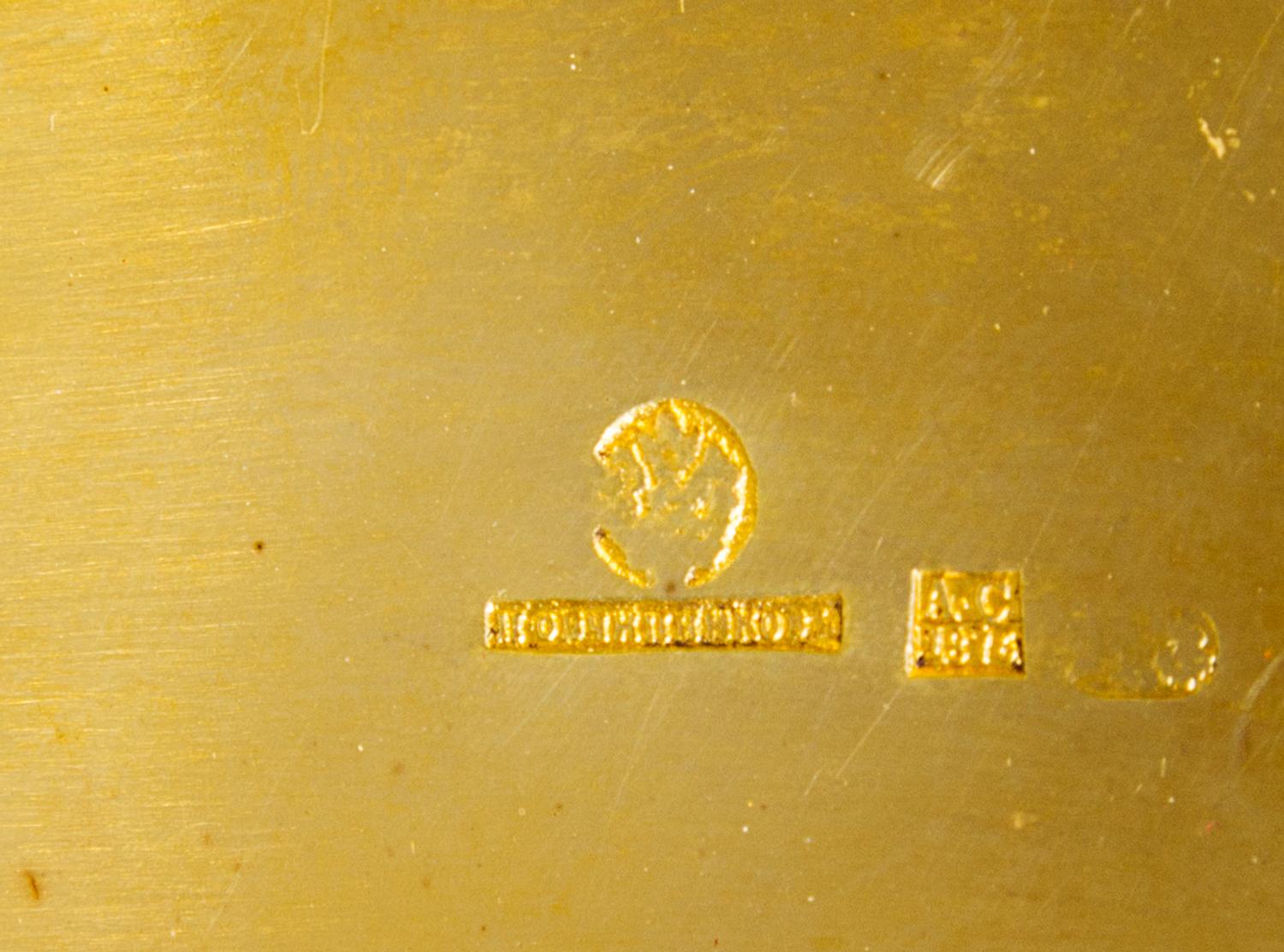 A Russian Enameled Silver-Gilt Cigarette Case, Possibly Mark Ovchinnikov, Moscow, Late 19th Century, of rectangular form with floral de