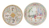 Two Famille Rose Porcelain Plates Diameter of larger 10 3/4 inches.