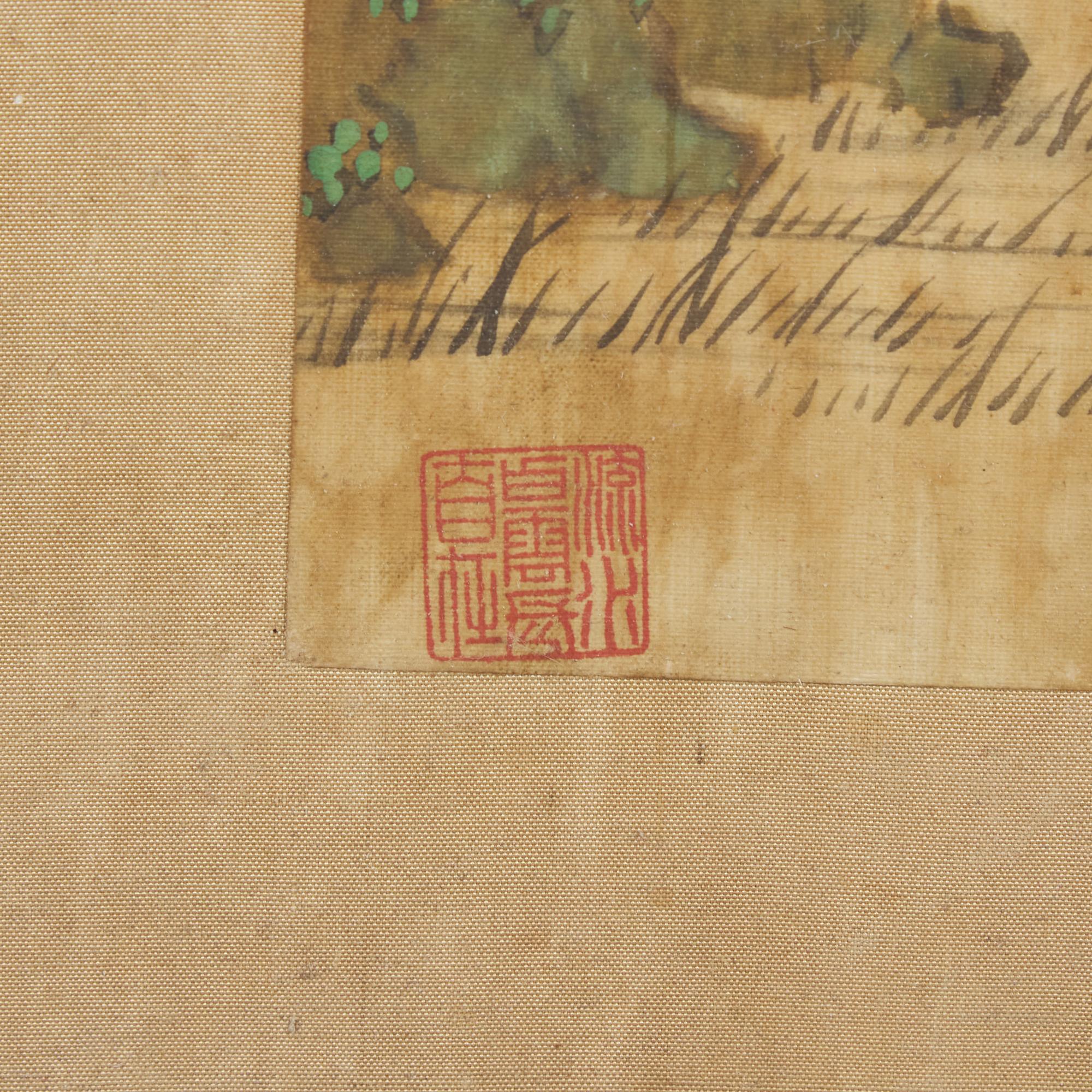 Three Chinese Paintings, 20th Century — 近代 山水圖三幅