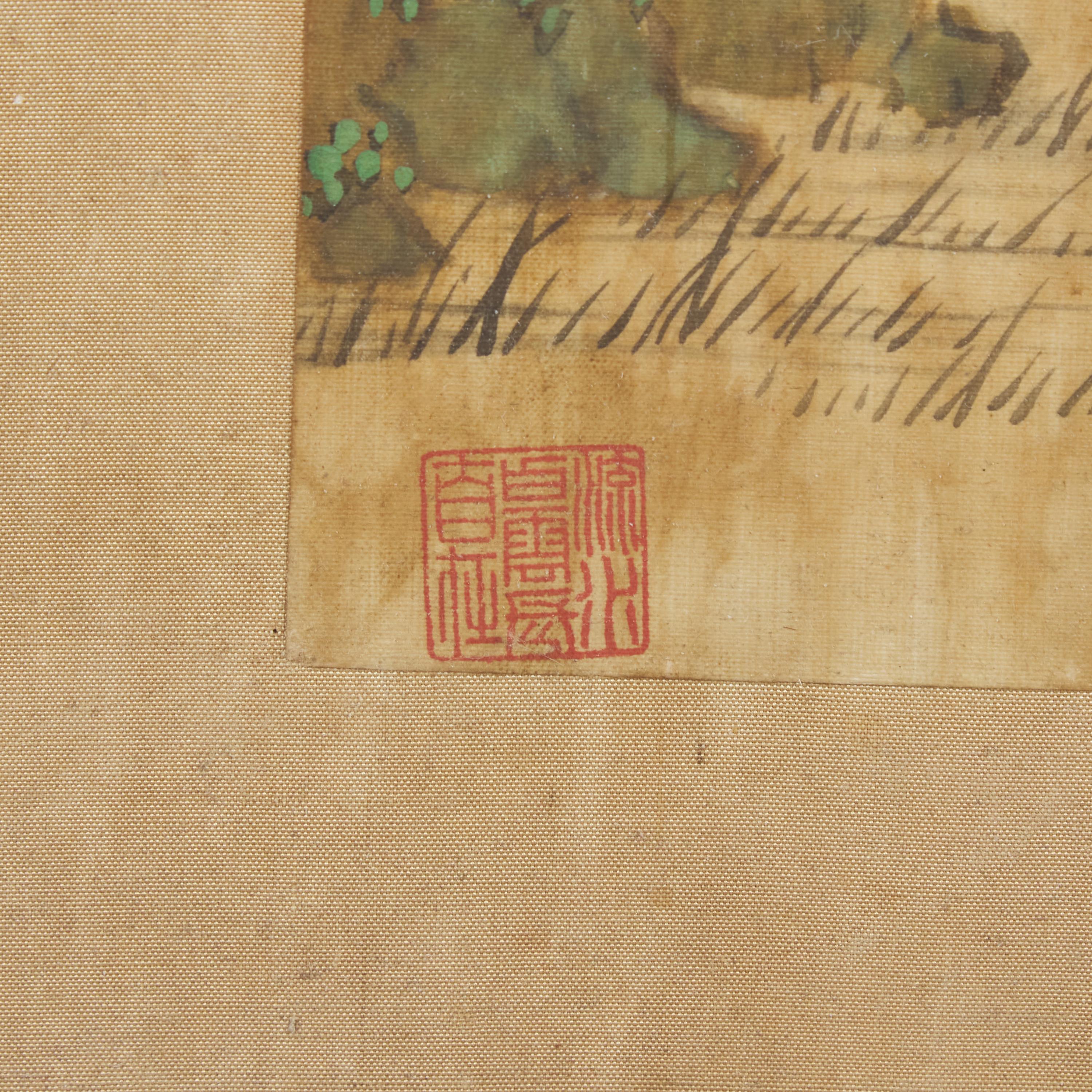 Three Chinese Paintings, 20th Century — 近代 山水圖三幅