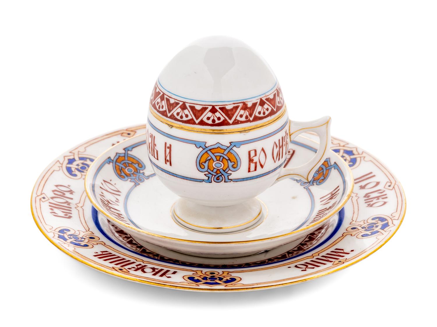 A Group of Three Kornilov Bros. Porcelain Articles