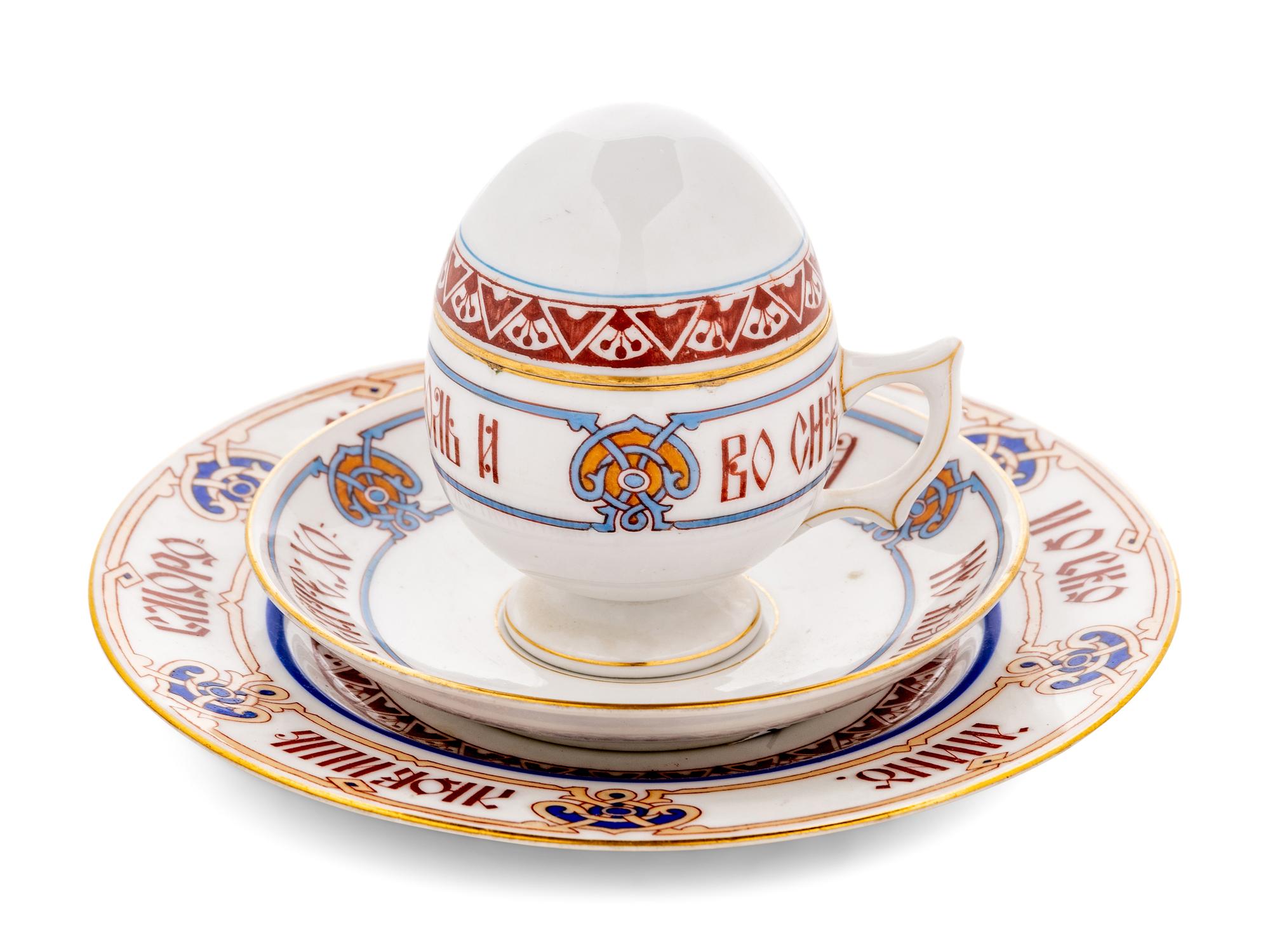A Group of Three Kornilov Bros. Porcelain Articles