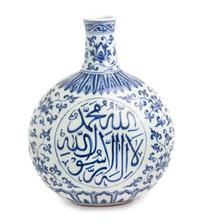 A Chinese Blue and White Porcelain Pilgrim Jar Height 12 1/4 inches. — 20TH CENTURY