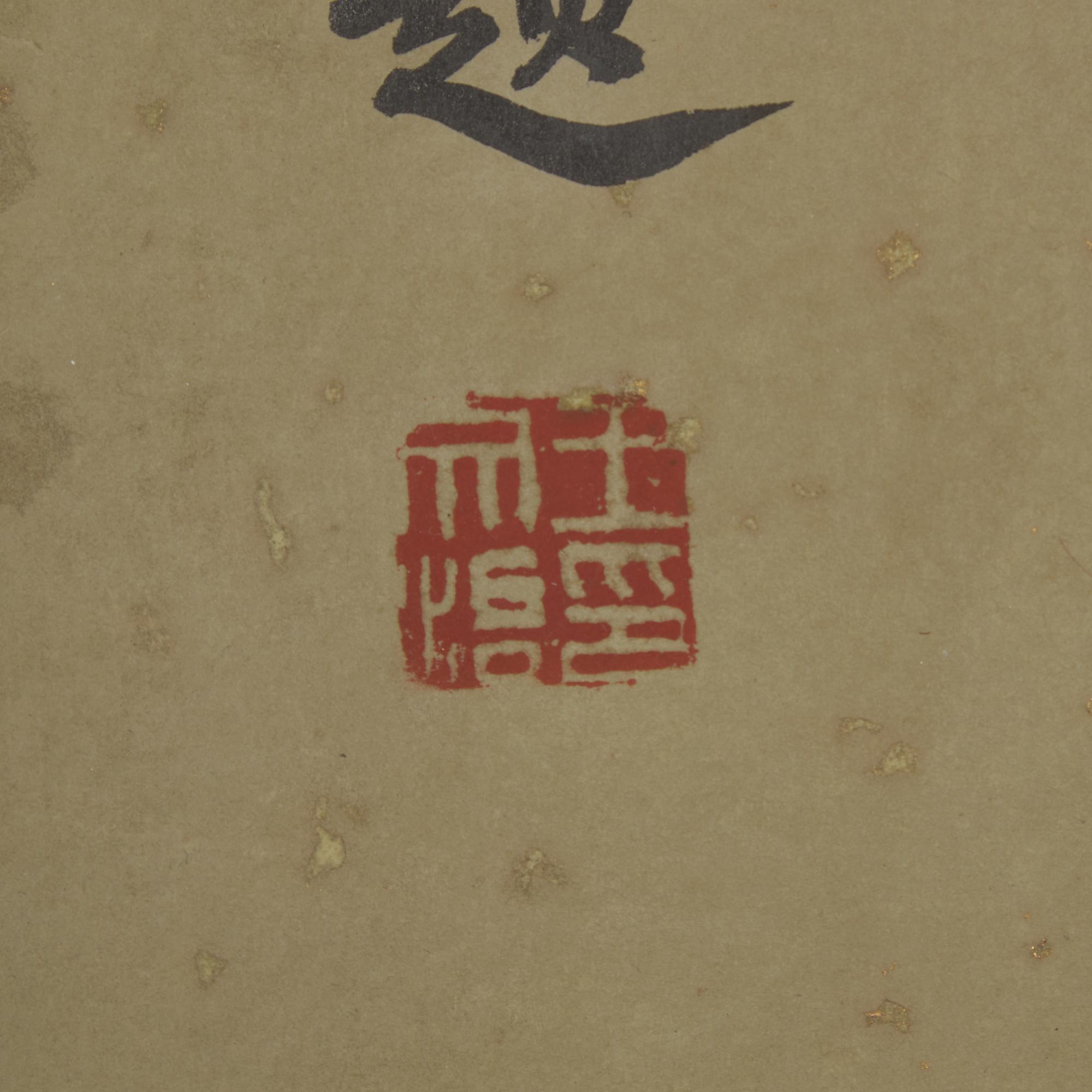 Two 'Bird and Flowers' Paintings — 唐鴻（1926-2018）及惲壽平（款）花鳥圖兩卷