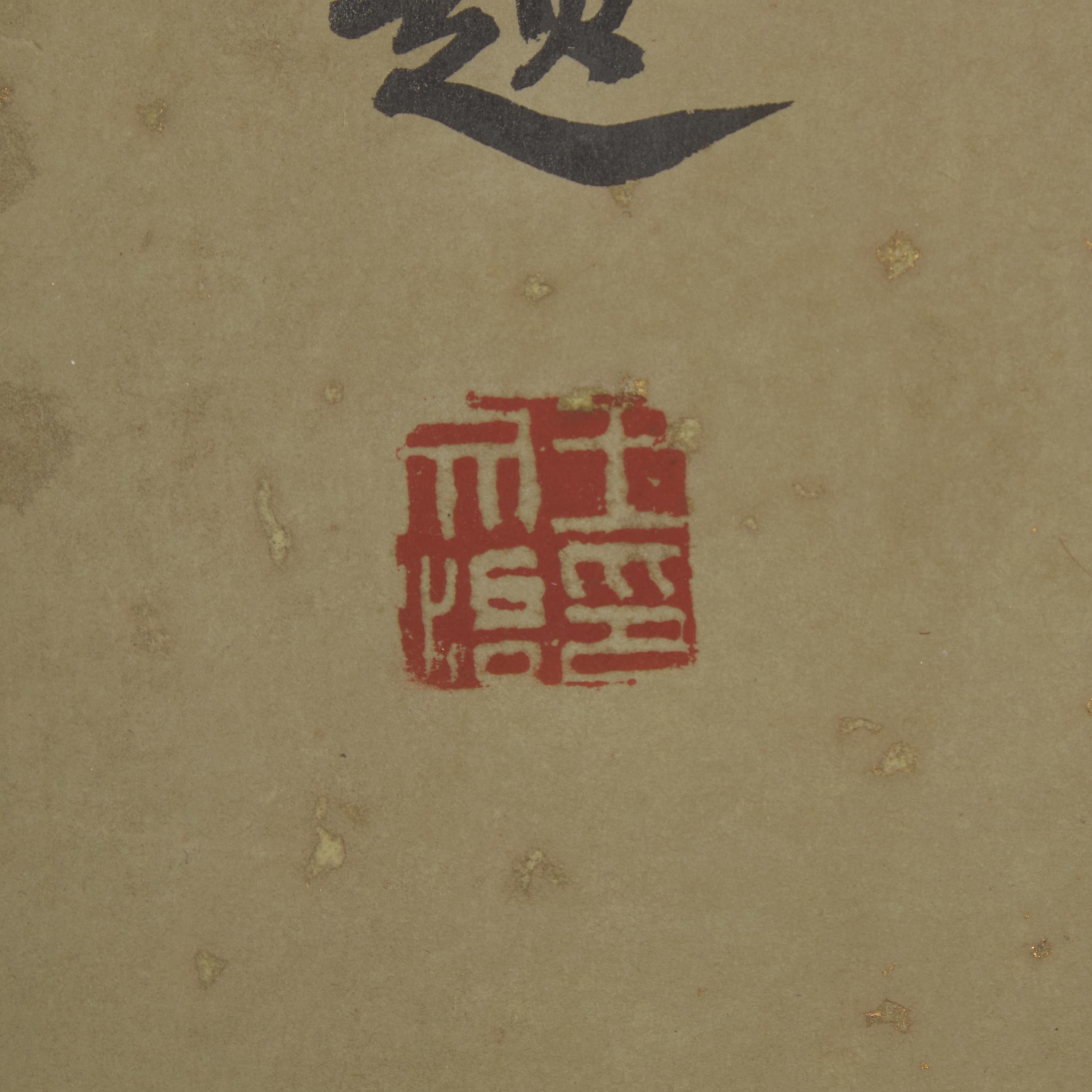 Two 'Bird and Flowers' Paintings — 唐鴻（1926-2018）及惲壽平（款）花鳥圖兩卷