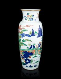 A Chinese Wucai Porcelain 'Qilin' Sleeve Vase