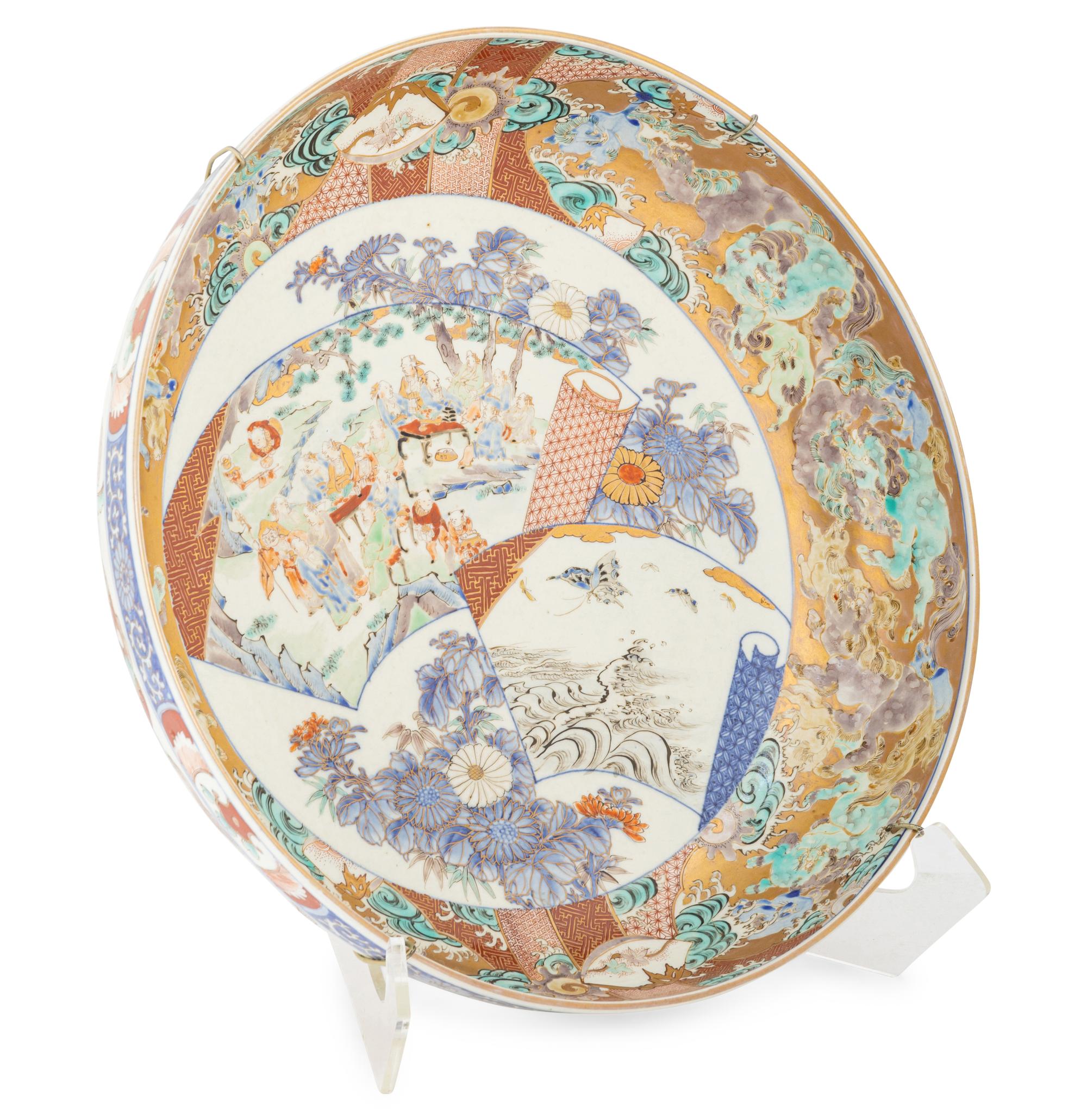 A Japanese Porcelain Charger