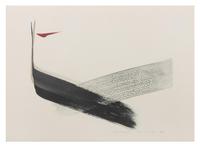 A group of three prints ( Rippling , Daydream , and Untitled )
