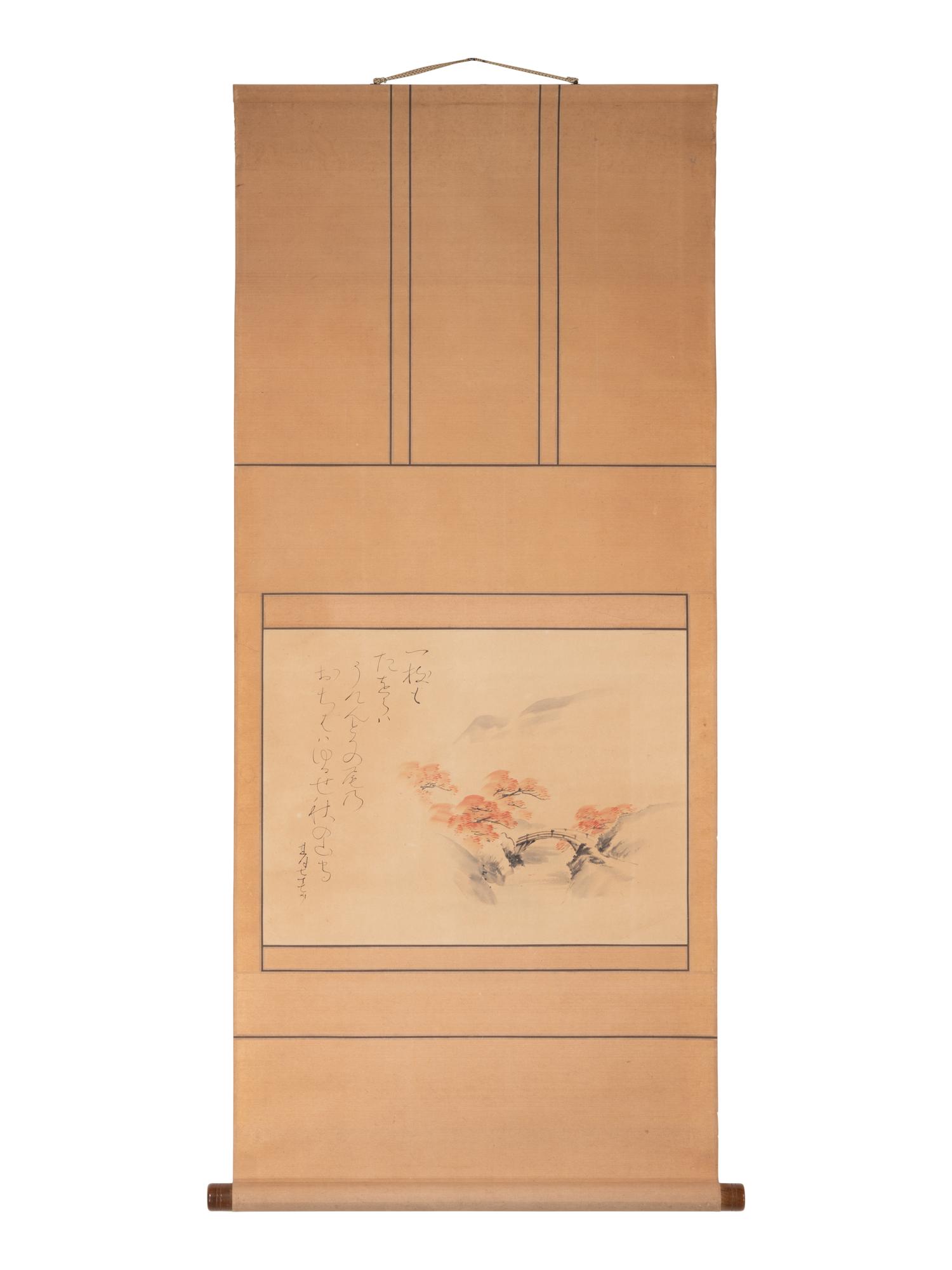 Otagaki Rengetsu