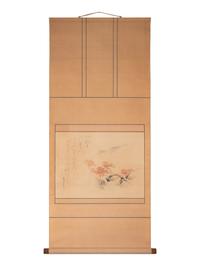 Otagaki Rengetsu