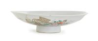 A Famille Rose Porcelain Cover Diameter 9 3/8 inches. — LATE QING DYNASTY