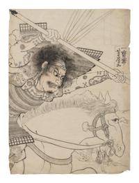 A Japanese Woodblock Print