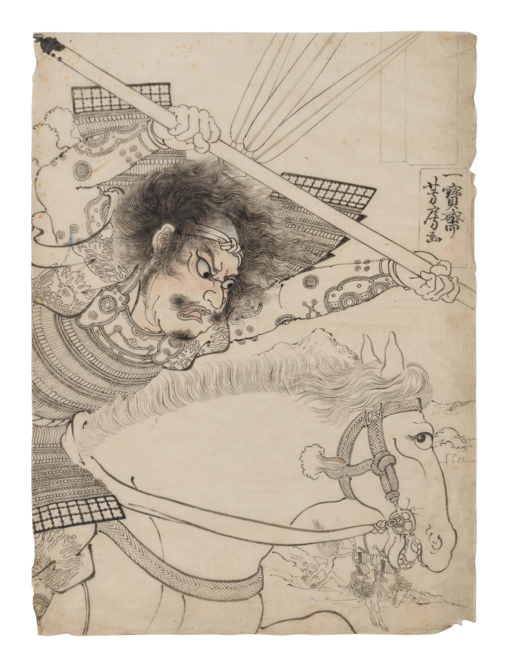 A Japanese Woodblock Print