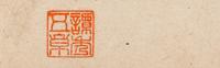 Eleven Loose Album Leaves Depicting Figures and Landscape