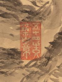 Five Japanese 'Landscape' Paintings
