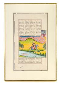Two Persian Illuminated Manuscript Leaves Height 14 1/4 x width 8 1/2 inches.