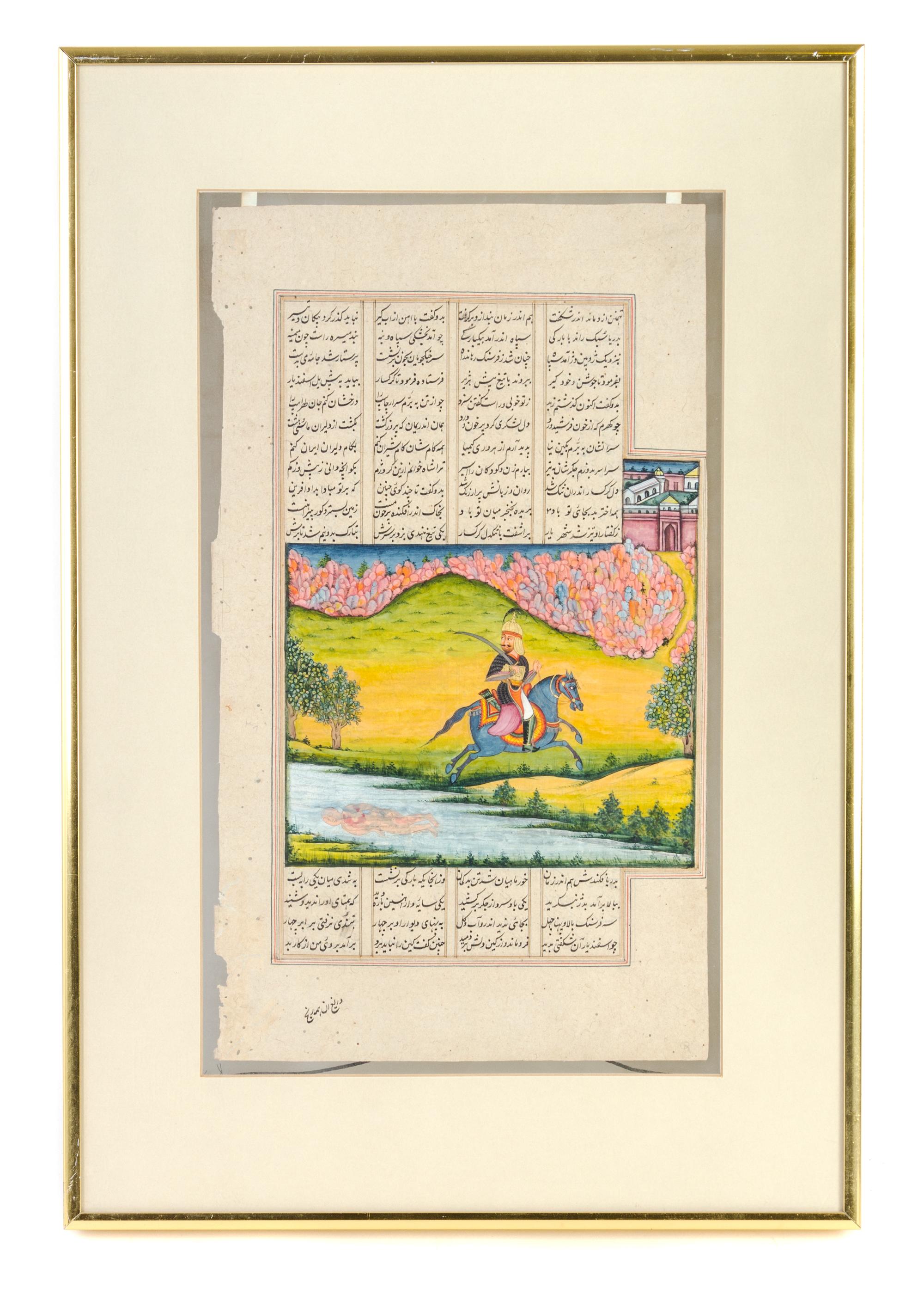 Two Persian Illuminated Manuscript Leaves Height 14 1/4 x width 8 1/2 inches.
