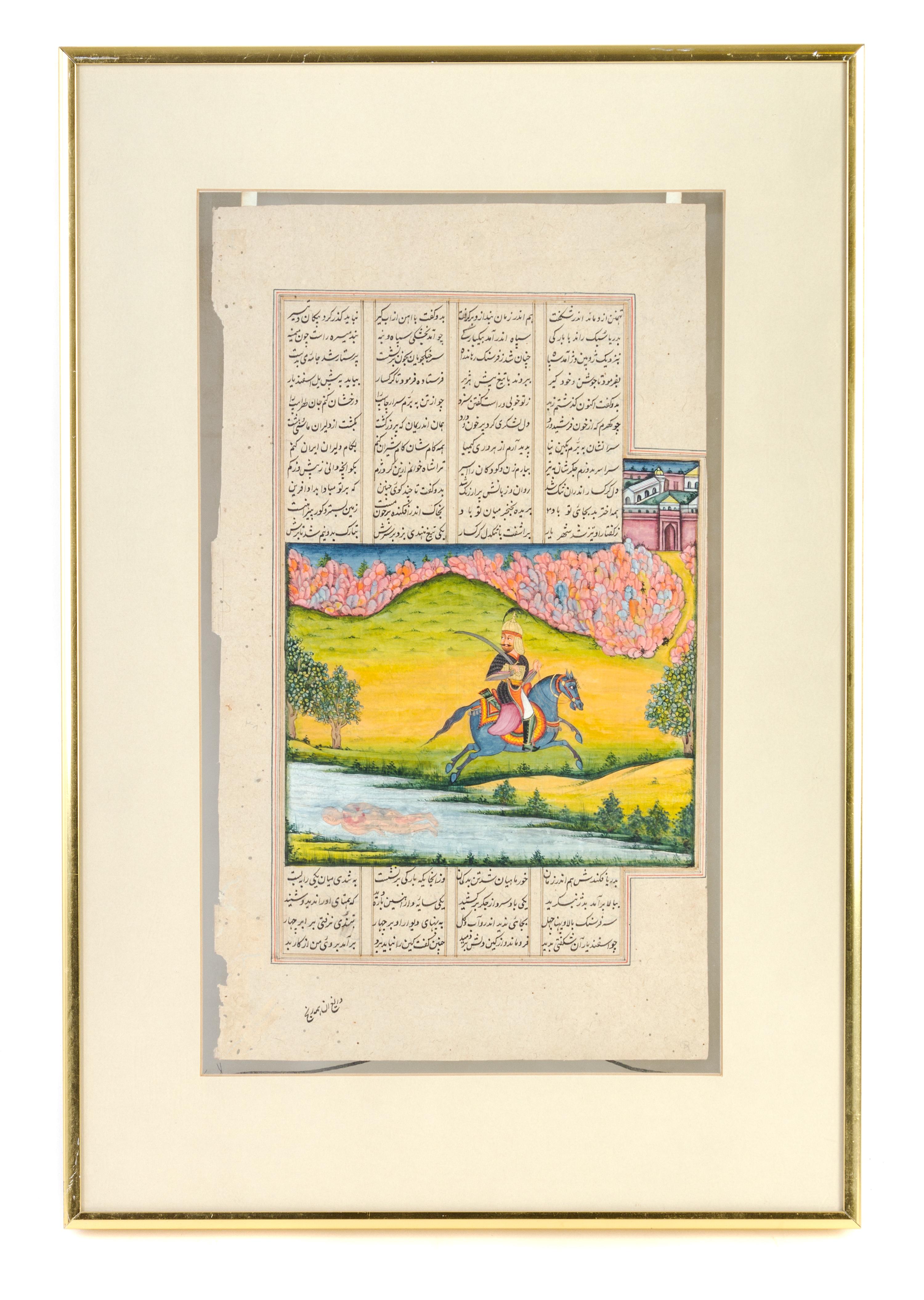 Two Persian Illuminated Manuscript Leaves Height 14 1/4 x width 8 1/2 inches.