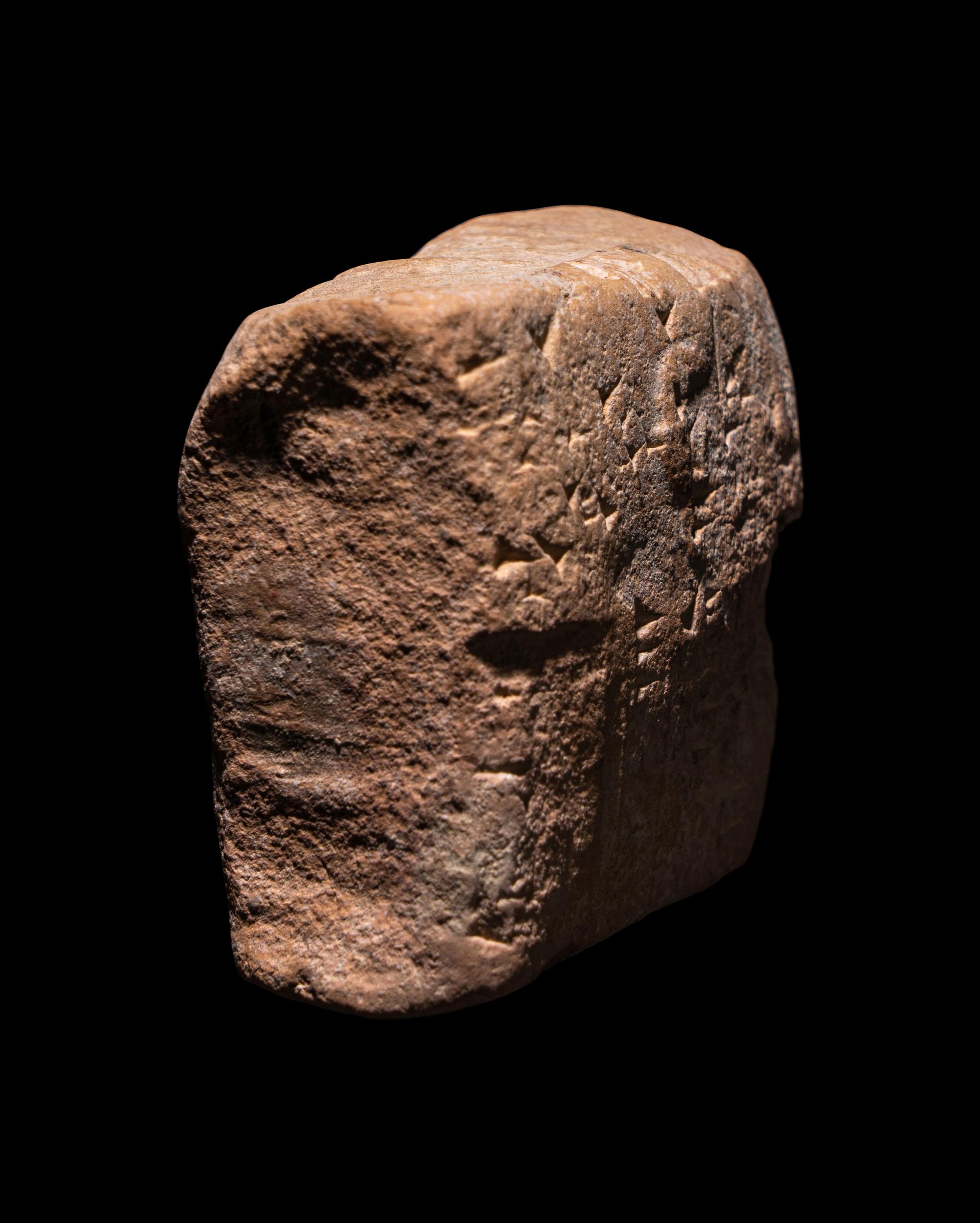 A Sumerian Clay Cuneiform Pillow Tablet