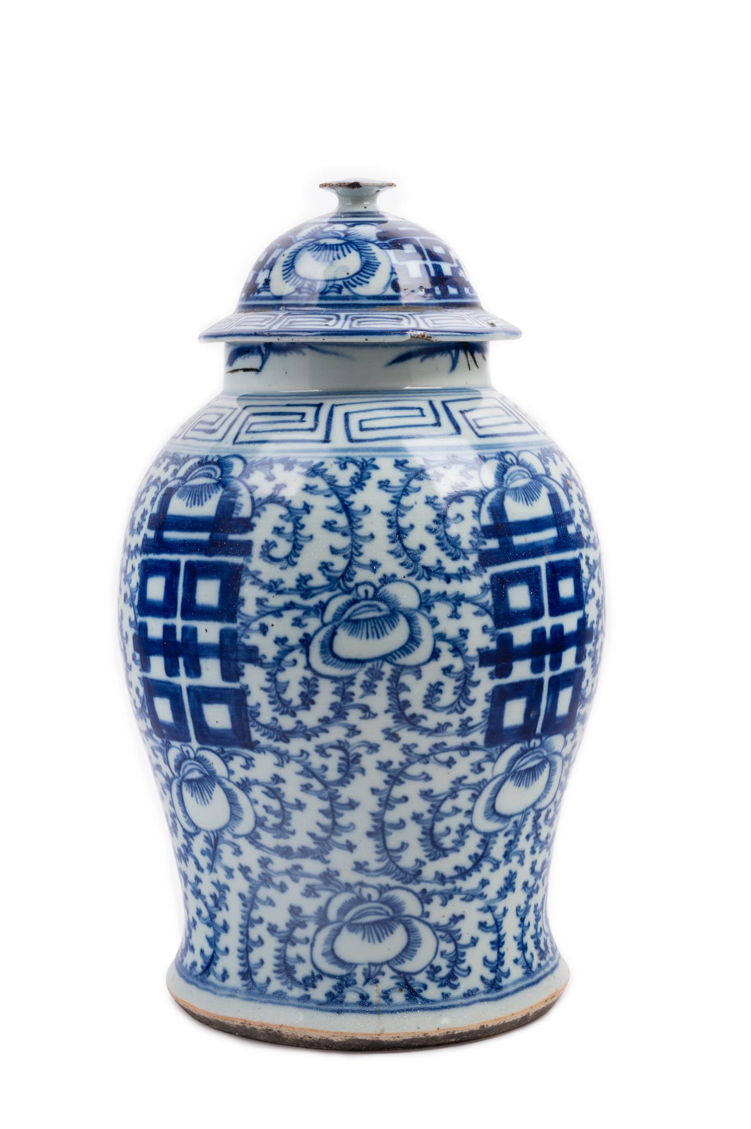 A Chinese Blue and White Porcelain Double Happiness Lidded Ginger Jar