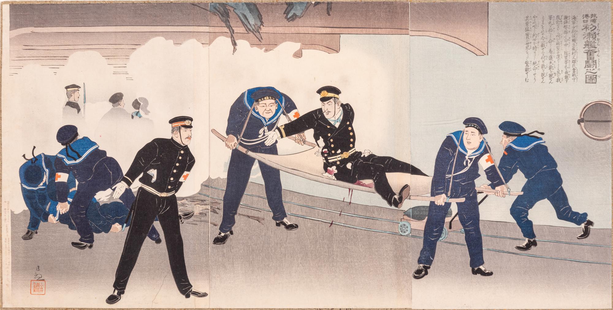 Toshiaki Nakazawa (1864-1921), Yousai Nobukazu (1872-1944) and Three Others