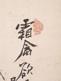 Chen Zijian (Chen Xinglin)