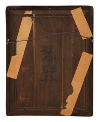 Two Chinese Reverse Paintings on Glass