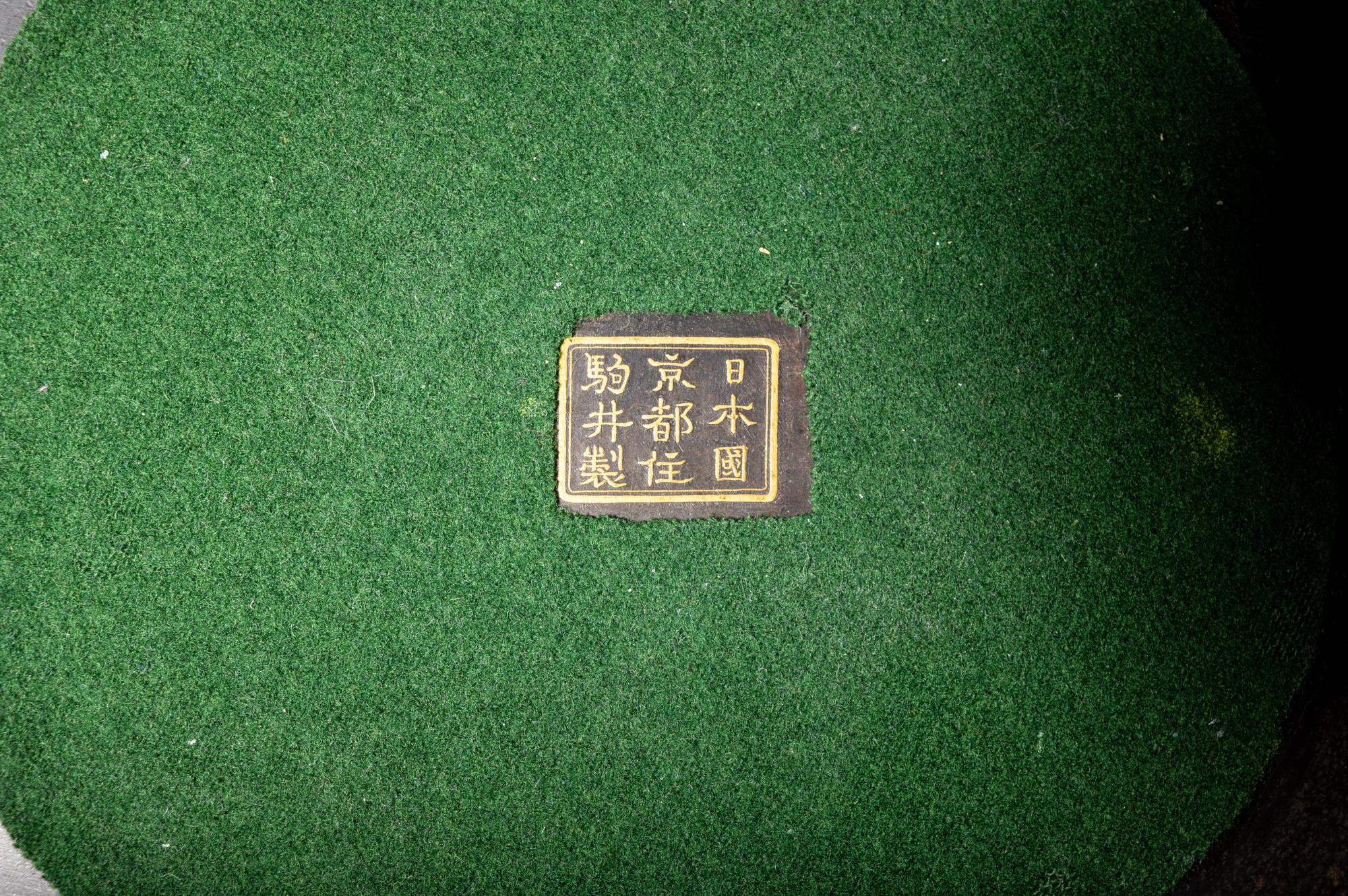 A Japanese Mixed-Metal Charger