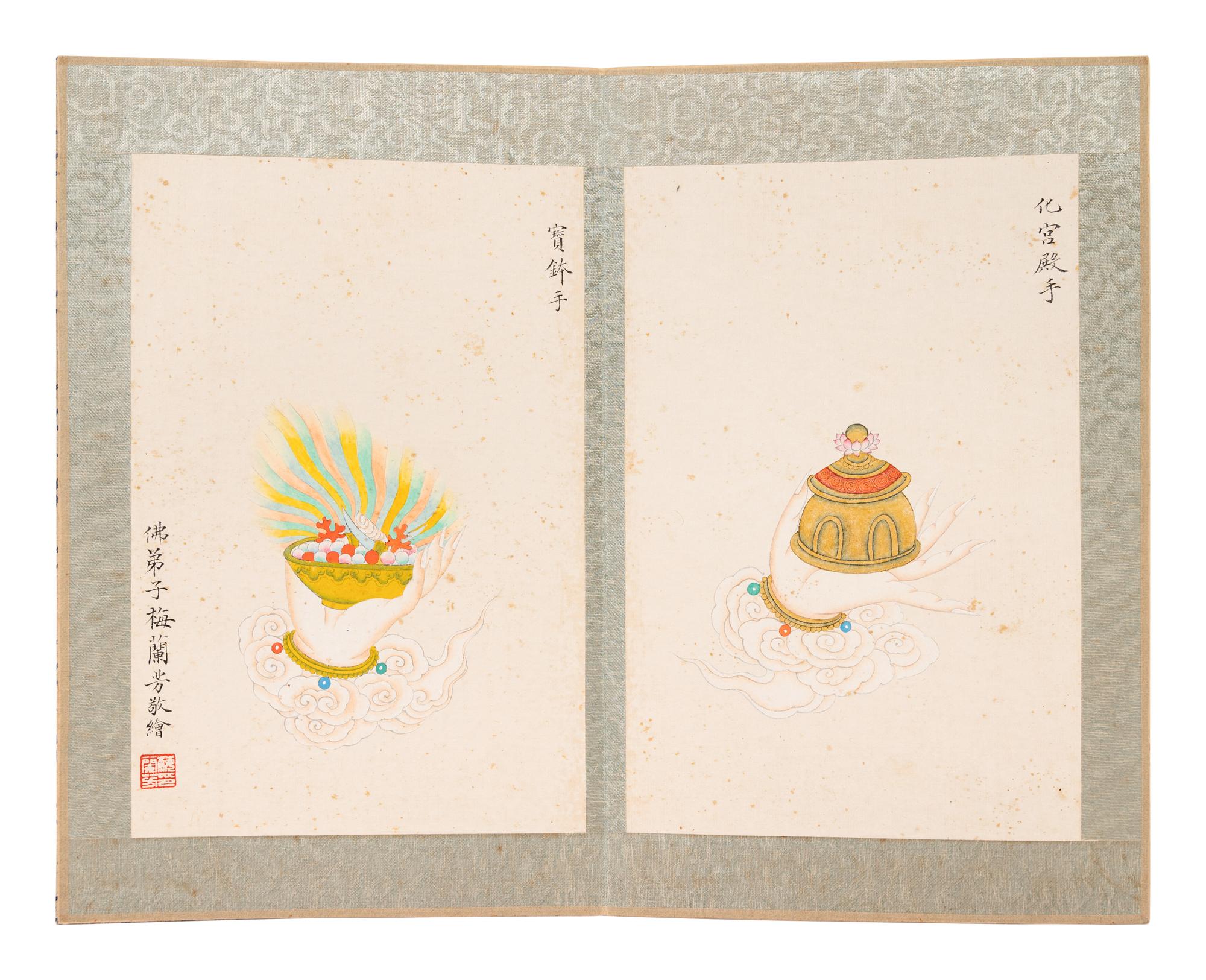 Attributed to Mei Lanfang